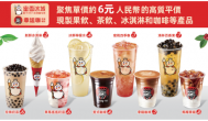 干掉蜜雪冰城的是旁边的蜜雪冰城 这不是笑话