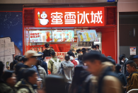 蜜雪加盟咨询电话 蜜雪冰城加盟的费用